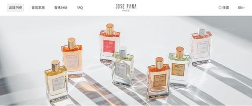 妍丽Jose Pana法香产品摄影 专业影像与摄影扩印服务的完美融合