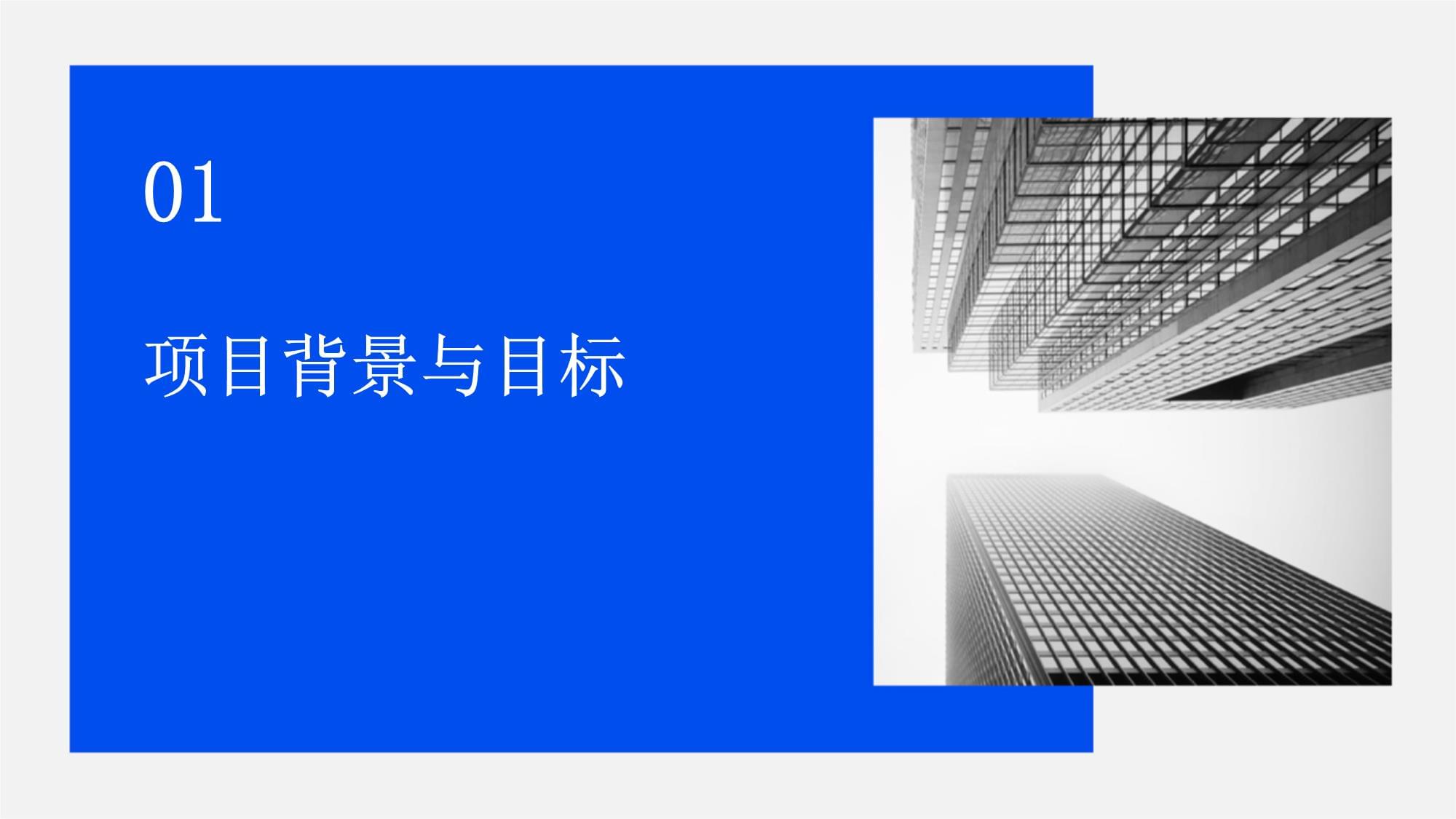 数字影像新生力 摄影扩印服务项目建设进度与阶段性成果汇报